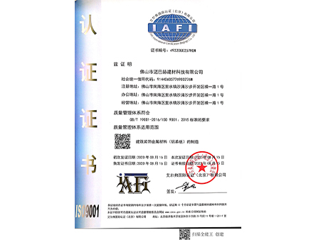 認(rèn)證證書(shū)